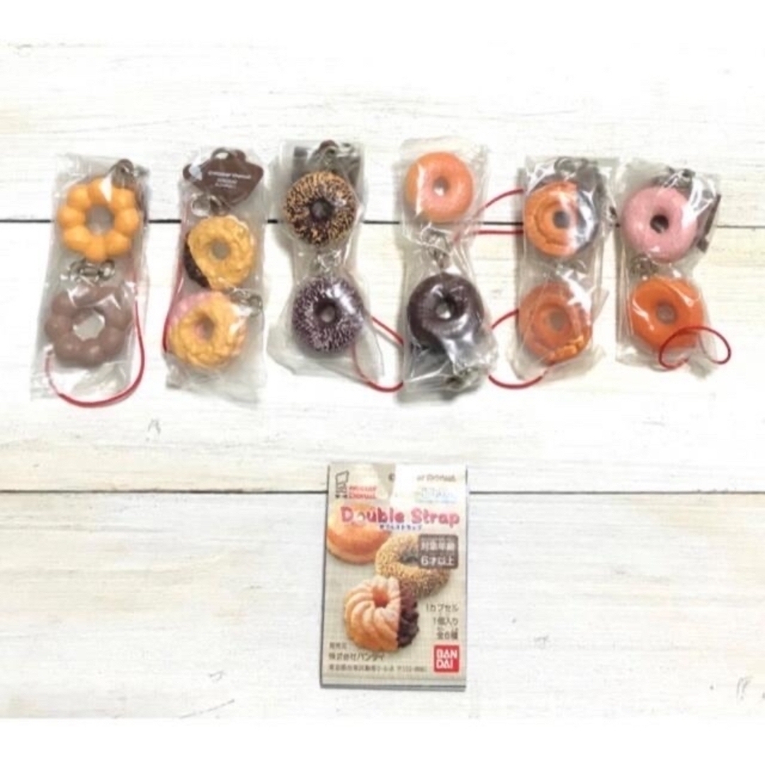 BANDAI - ミスタードーナツ ミスド ダブルストラップ 全6種 ミニチュア