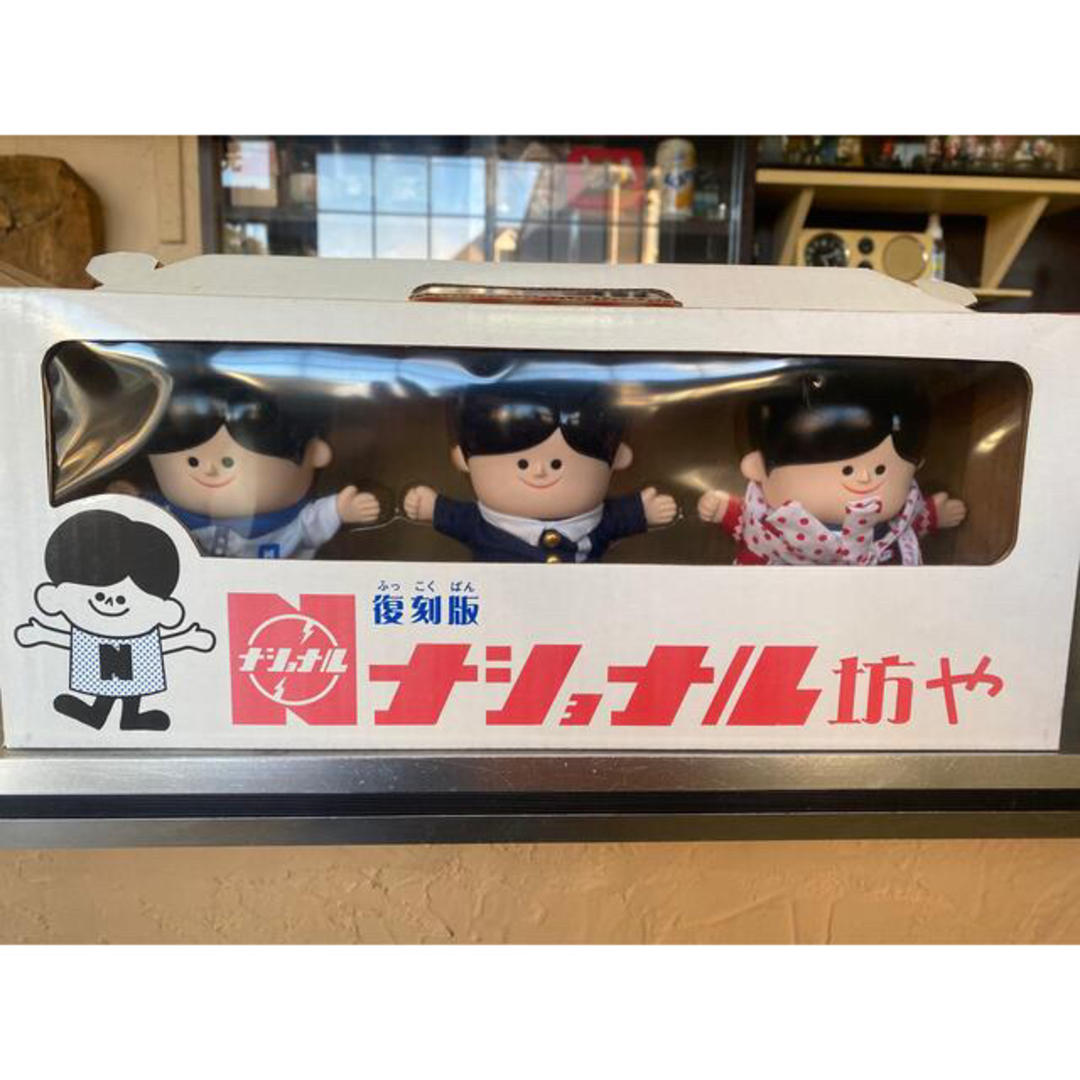 Panasonic - 【昭和レトロ】ナショナル坊や 復刻版の通販 by まみ's