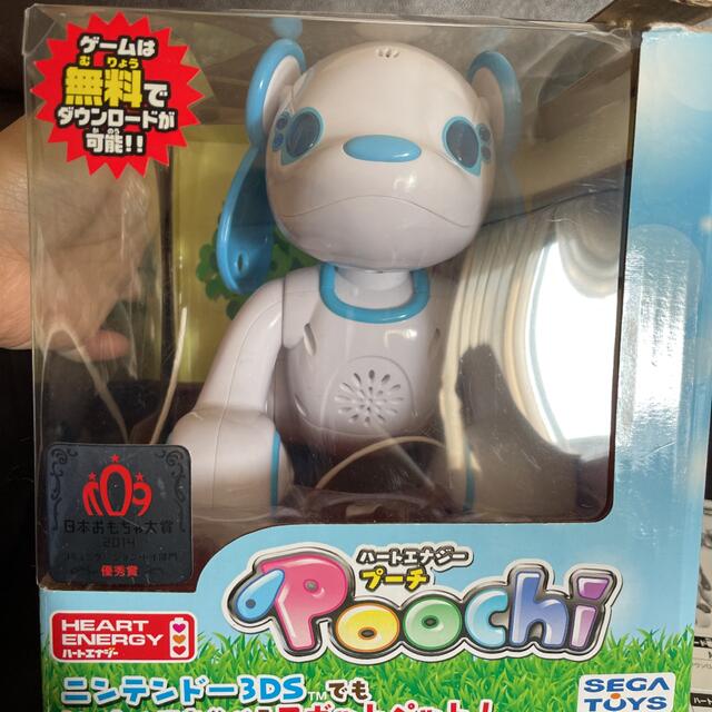 SEGA - セガ・トイズ ハートエナジー プーチ キュートブルー 箱あり 取