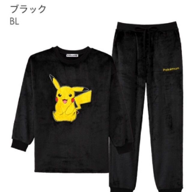 aimer feel - ポケモン ピカチュウ もこもこ フリース ルームウェア