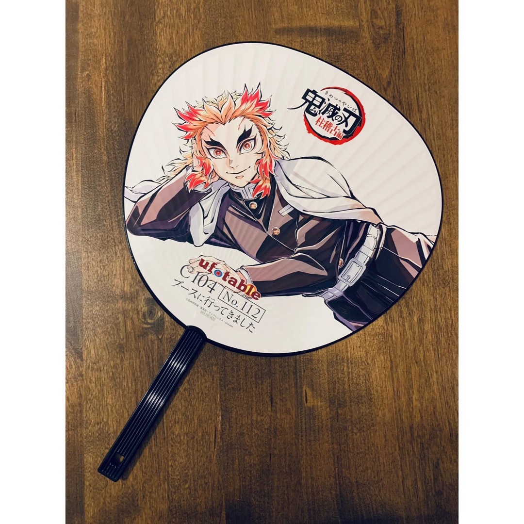 煉獄杏寿郎 寝そべり 布ポスター 寝そべりイラストグッズ 煉獄杏寿郎