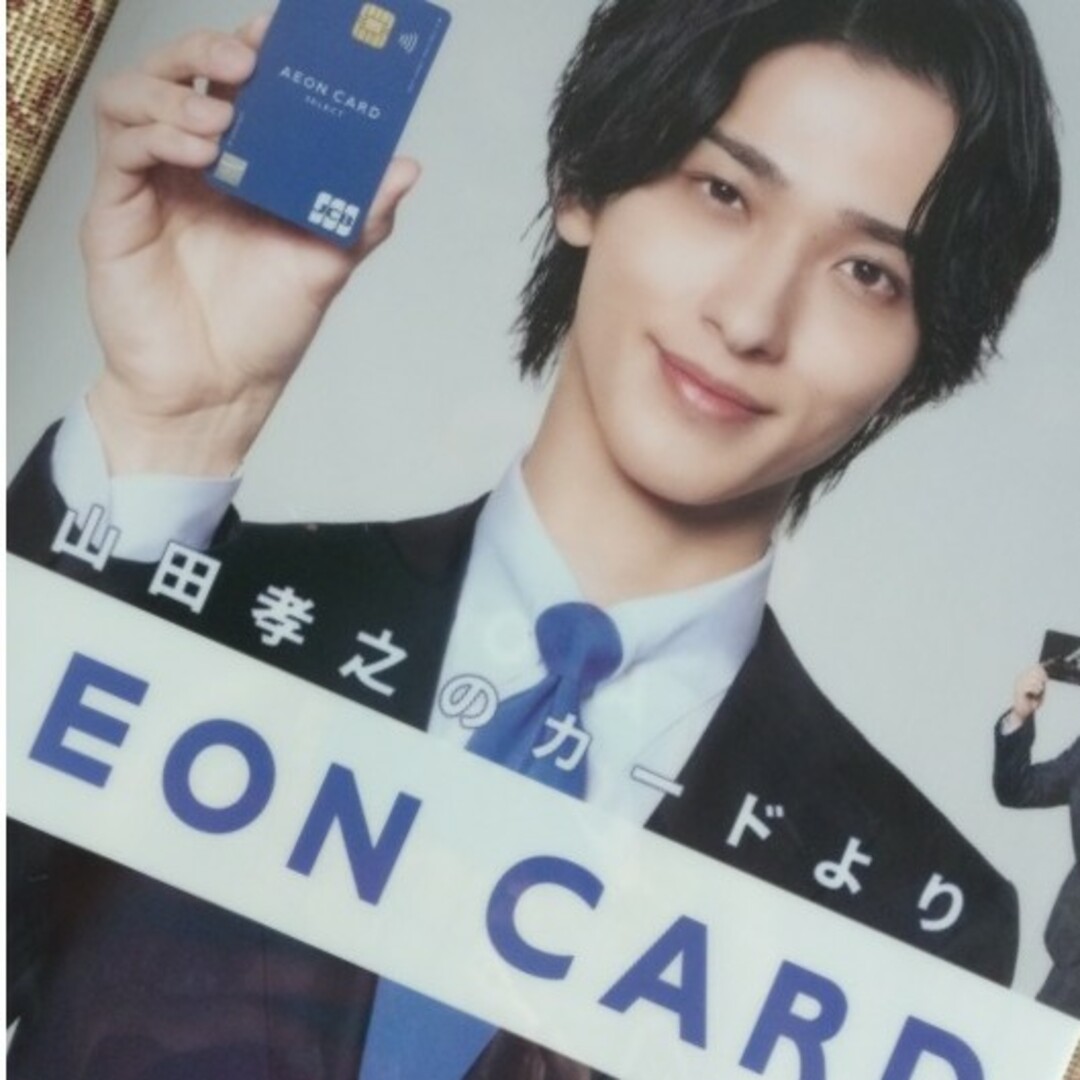 横浜流星 山田孝之 クリアファイル 新品未開封の通販 by らんらん's