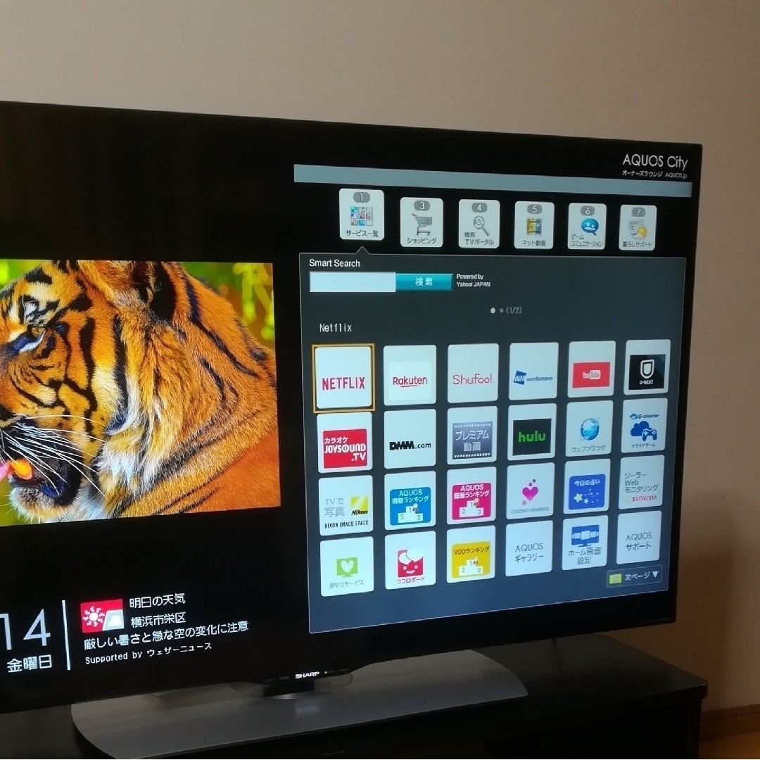 MAKOさん専用】Netflix、YouTube SHARP 50型液晶テレビ
