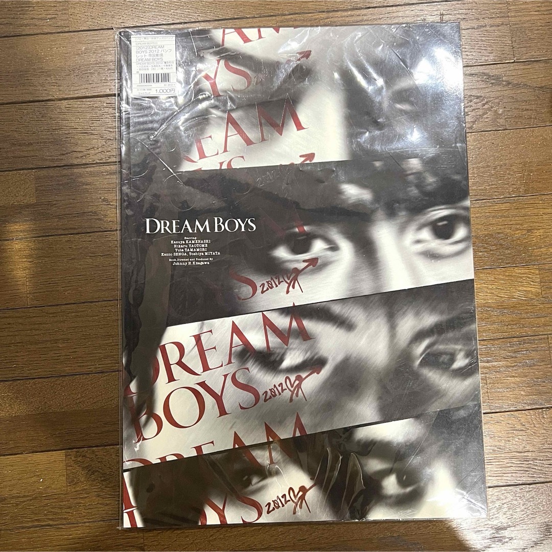 Hey! Say! JUMP - Hey! Say! JUMP CD DVD アルバム 58枚 グッズ まとめ