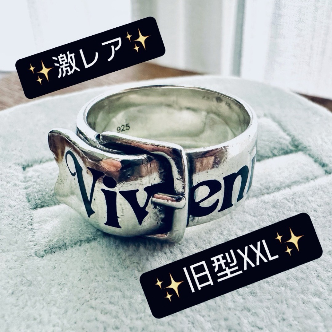 Vivienne Westwood - 希少サイズ旧型VivienneWestwoodベルトリングXXL