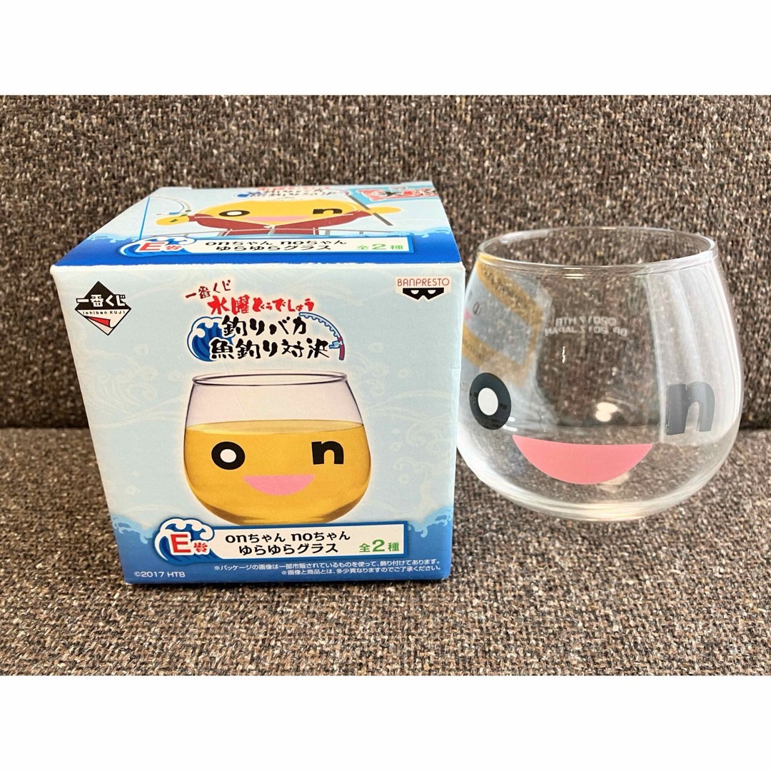 ⭐︎値下げ⭐︎【未使用】水曜どうでしょう 一番くじ onちゃん