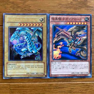 遊戯王】クリスタルアート ブルーアイズドラゴン シリアルナンバー2桁