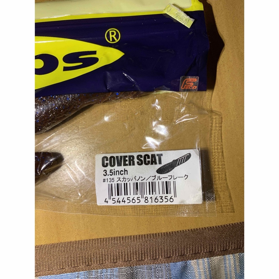 deps - デプス ワームセットの通販 by バンズ's shop｜デプスならラクマ