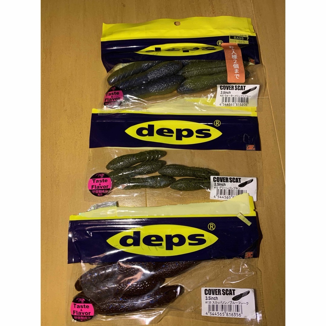 deps - デプス ワームセットの通販 by バンズ's shop｜デプスならラクマ