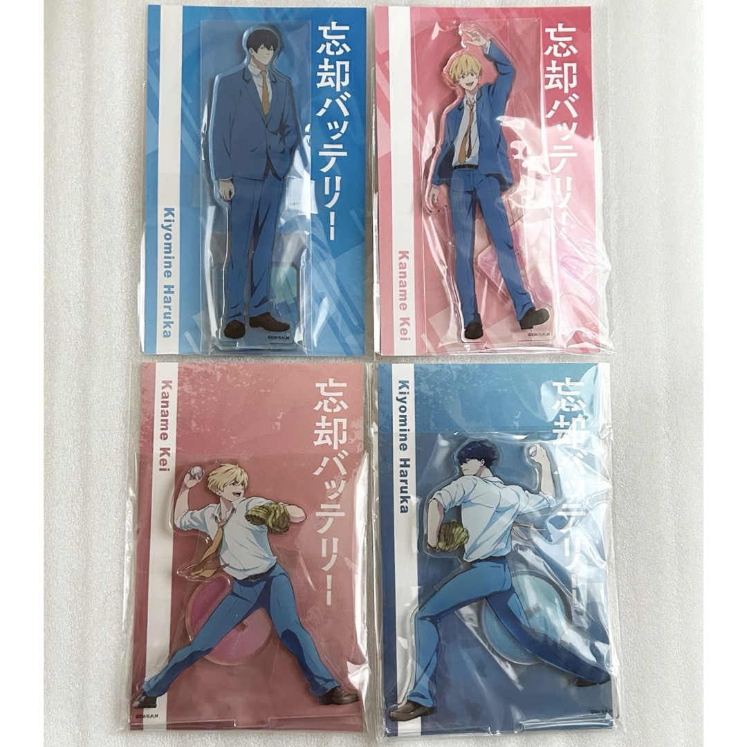 忘却バッテリー 清峰葉流火 要圭 アクリルスタンド 4個セット 制服