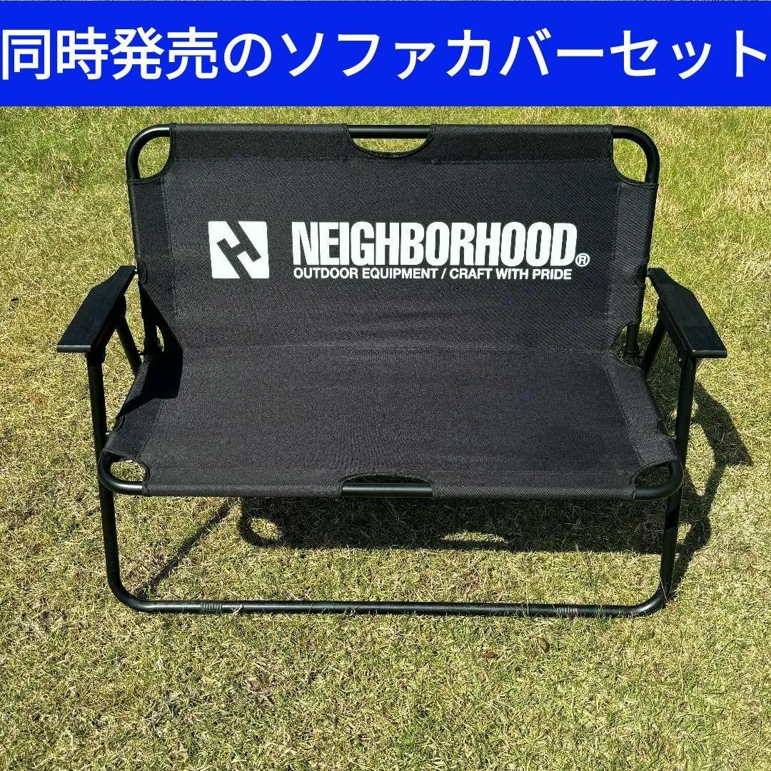 NEIGHBORHOOD ネイバーフッド FOLDING SOFA . PA NEIGHBORHOOD FOLDING