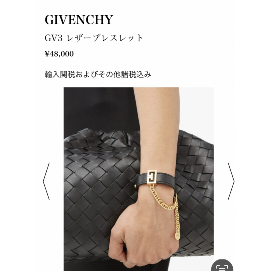 GIVENCHY - GIVENCHY レザーブレスレットの通販 by kii's shop
