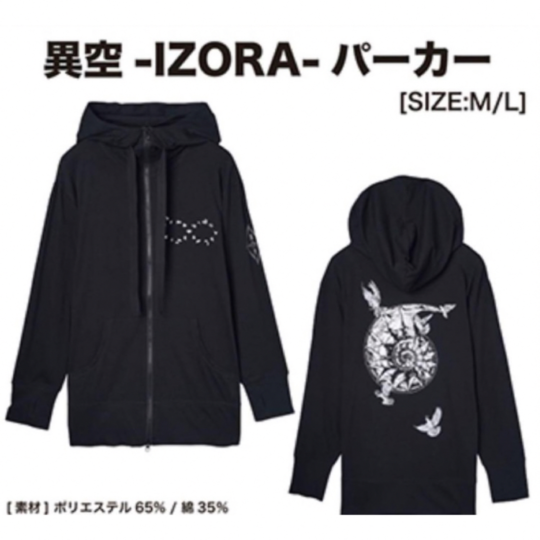 未使用 BUCK-TICK TOUR 2023 異空 パーカー Lの通販 by 頭痛い's shop