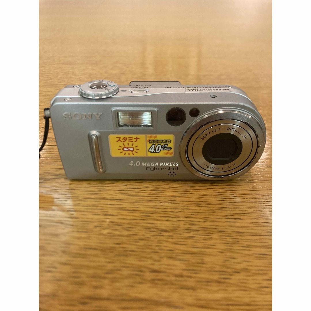 SONY - SONY(ソニー) デジタルカメラ レトロの通販 by せや's shop