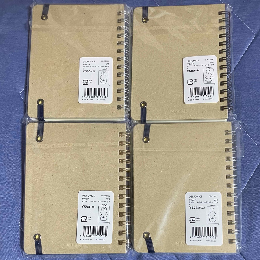 ⭐️新品未使用⭐️ミッフィー展限定⭐️ロルバーン⭐️Mサイズ⭐️4冊