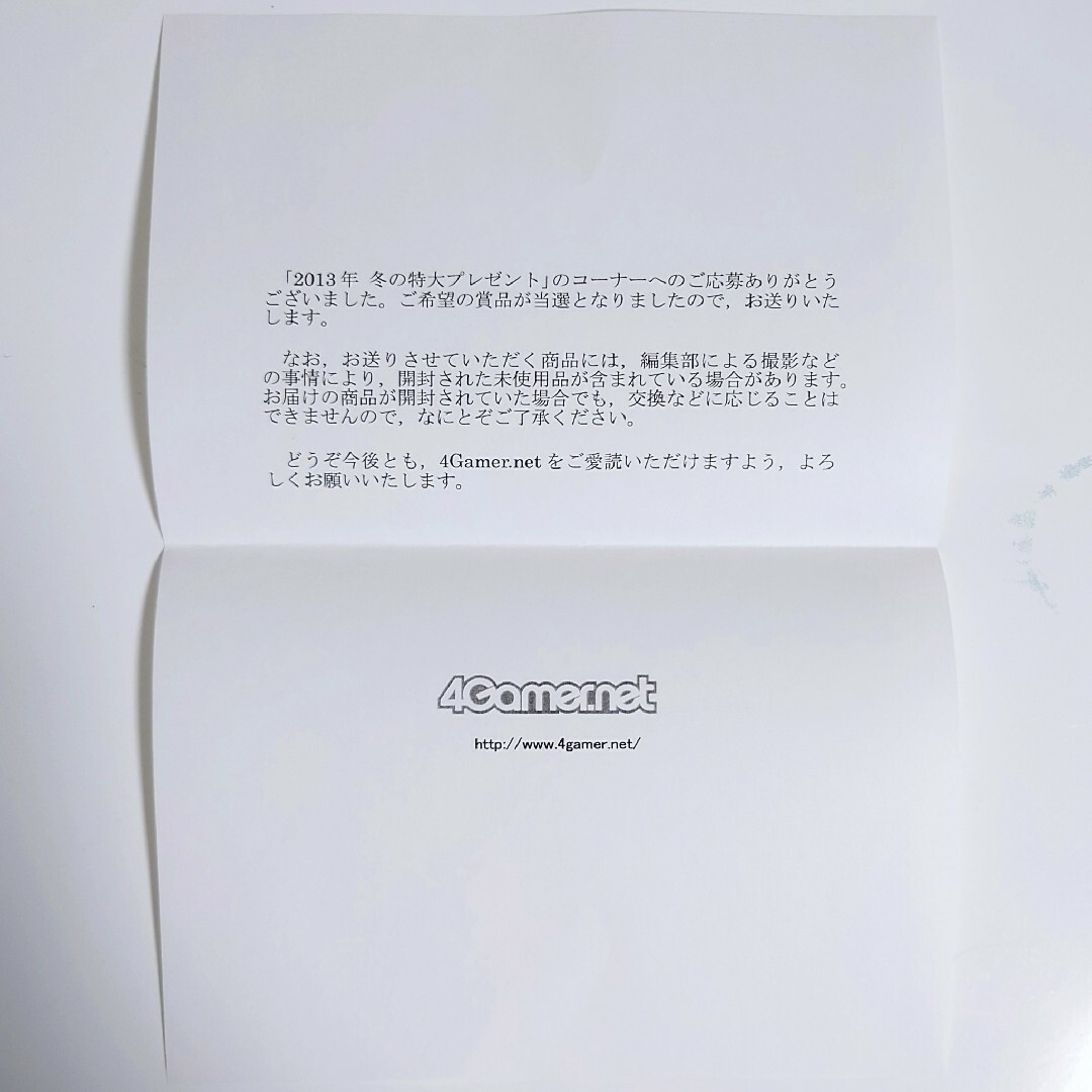 聖闘士星矢 台本 声優直筆サイン 超貴重！ 聖闘士星矢 台本 声優直筆