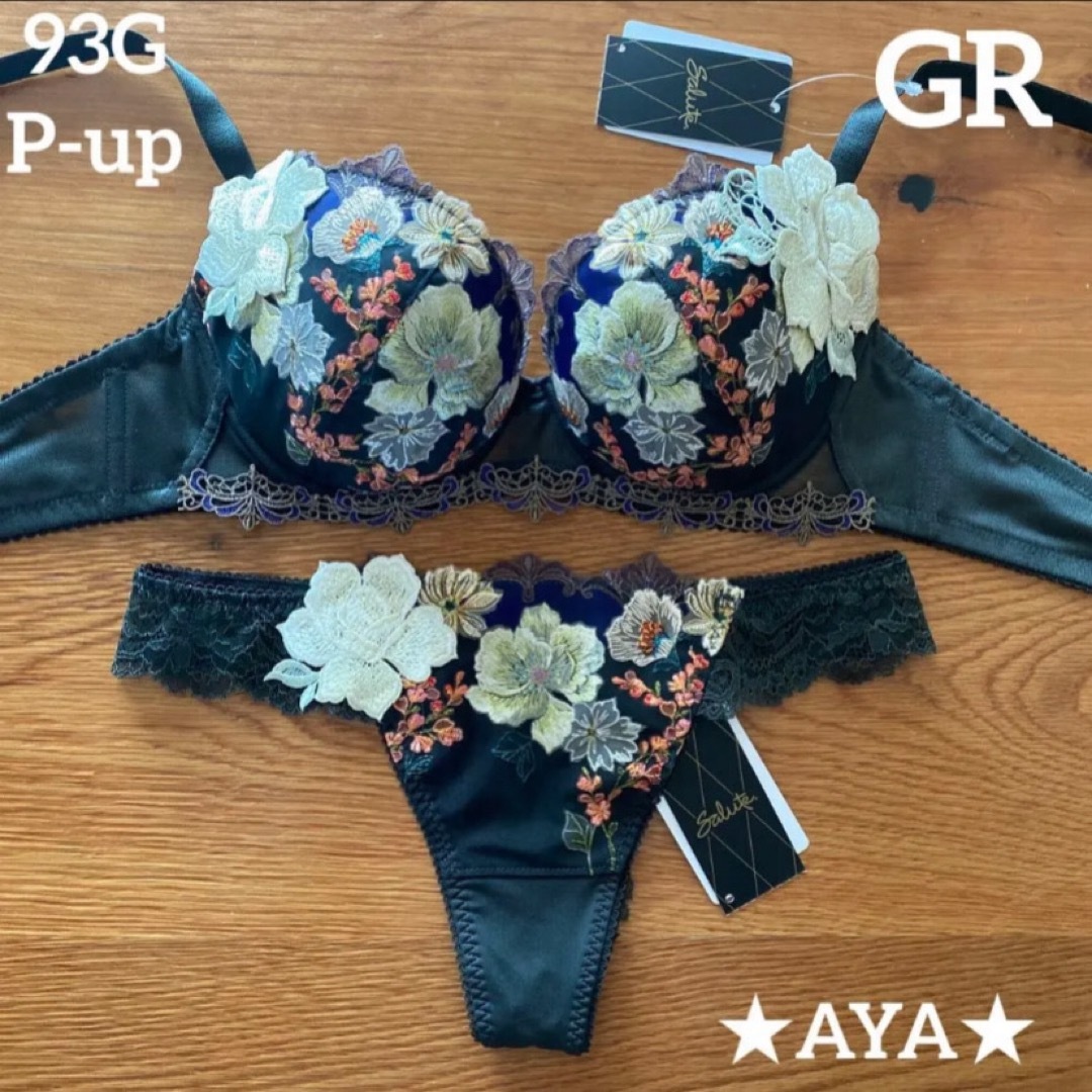 ワコール サルート E65 ソング ガーター M 3点セット クリスマス