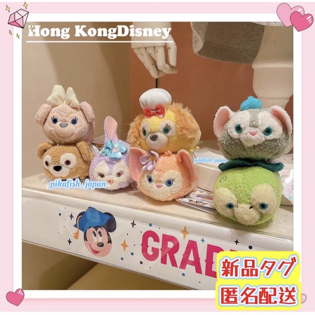 Disney - 【最新☆正規品】ダッフィーフレンズ ツムツム 7点セット