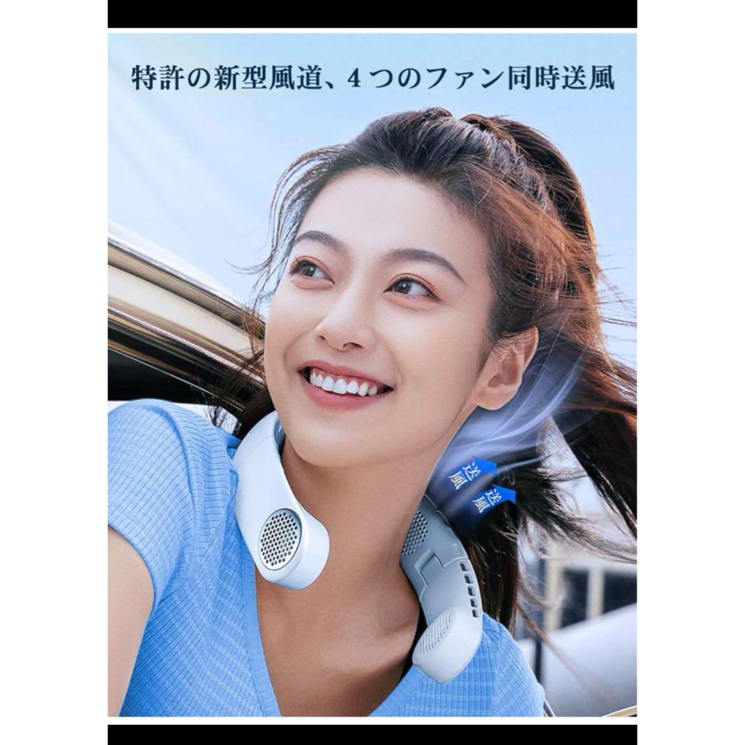 DesertWest 折りたたみ ネックファン 羽根なし 首掛け 扇風機 【公式通販】