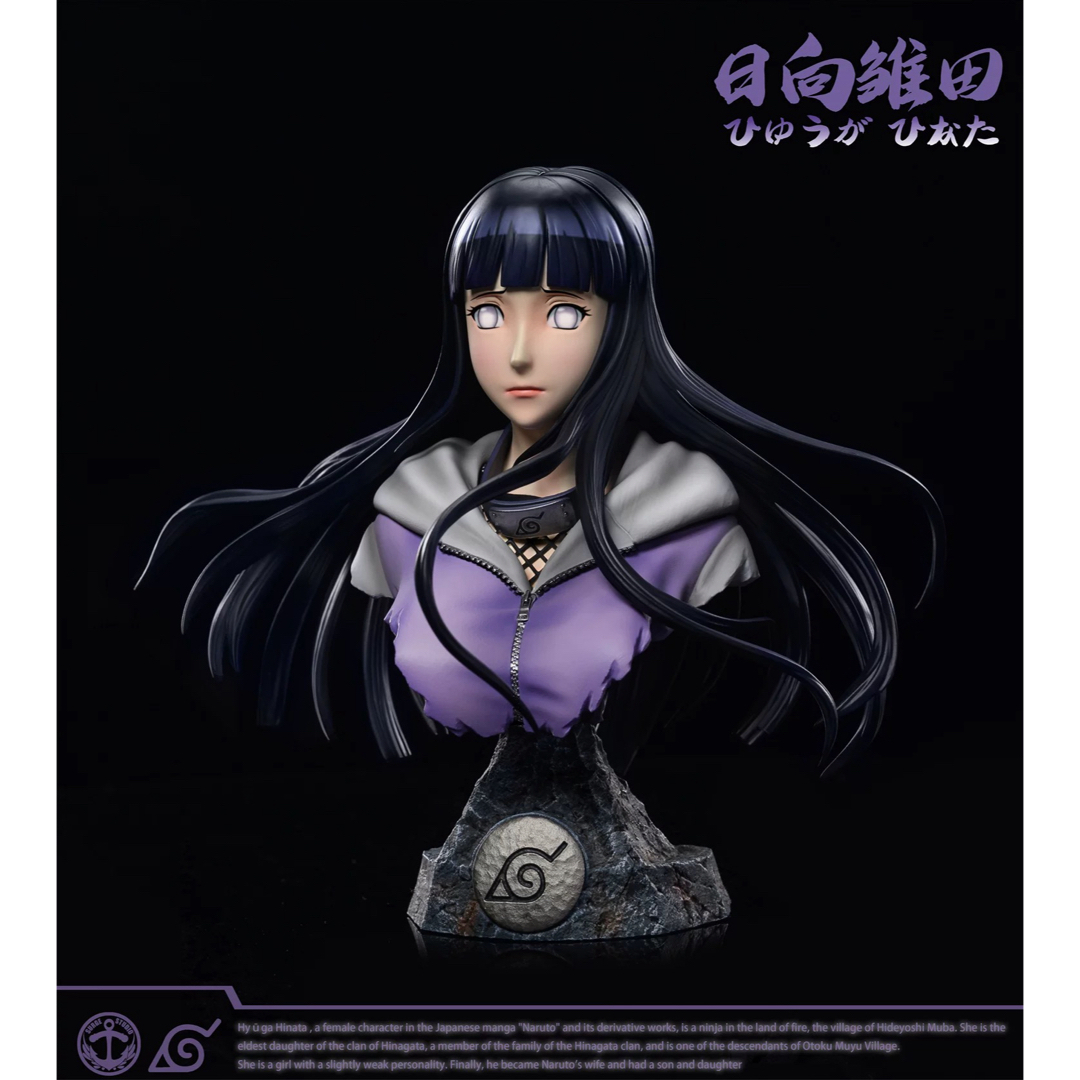 ナルト 日向ひなた 1／4フィギュア スタチュー ガレージキットの通販