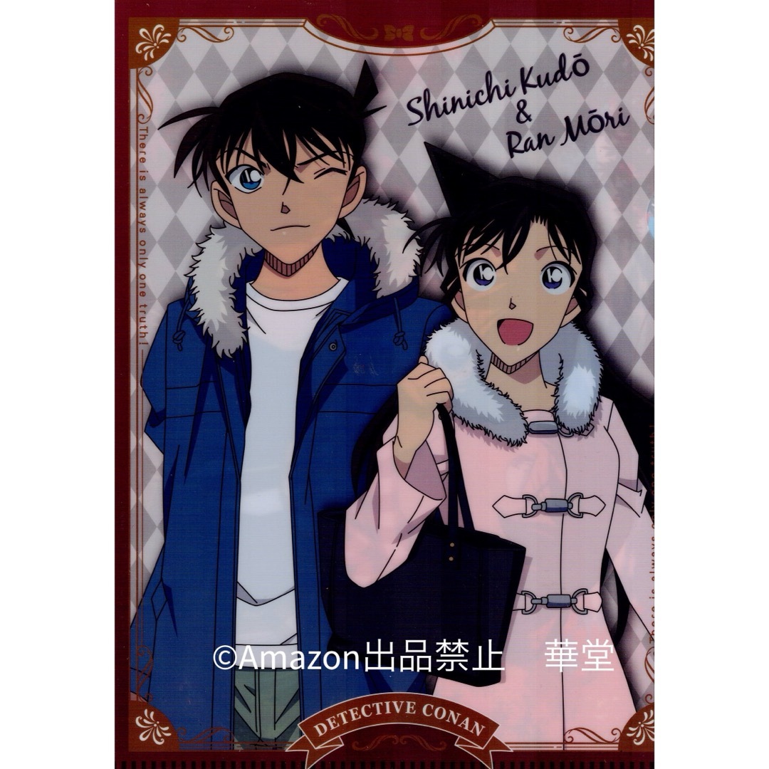 名探偵コナン クリアファイル 毛利蘭 工藤新一 修学旅行 新蘭 グッズ