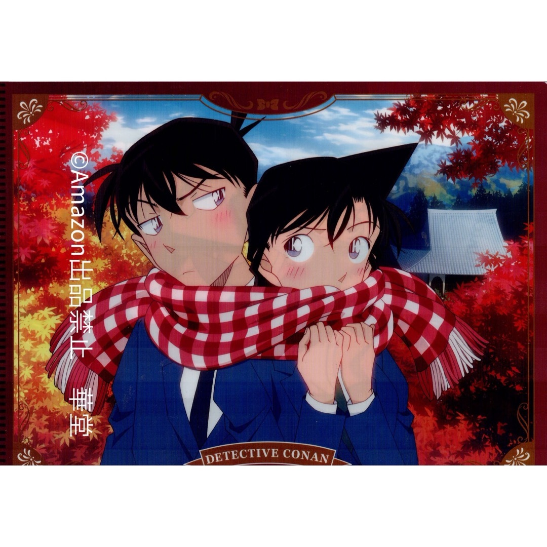 名探偵コナン クリアファイル 毛利蘭 工藤新一 修学旅行 新蘭 グッズ