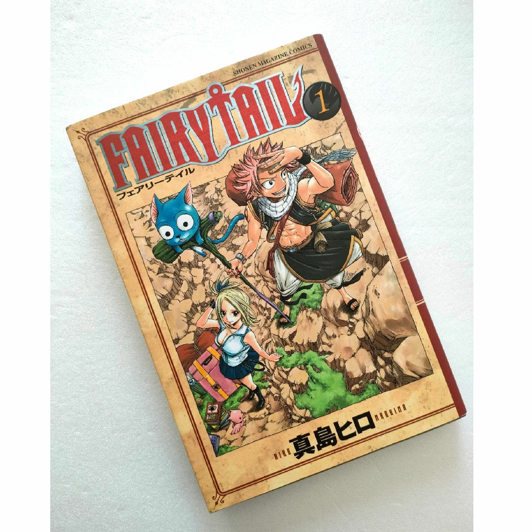 初版本セット】フェアリーテイル 1巻 RAVE レイヴ 1巻 真島ヒロの通販