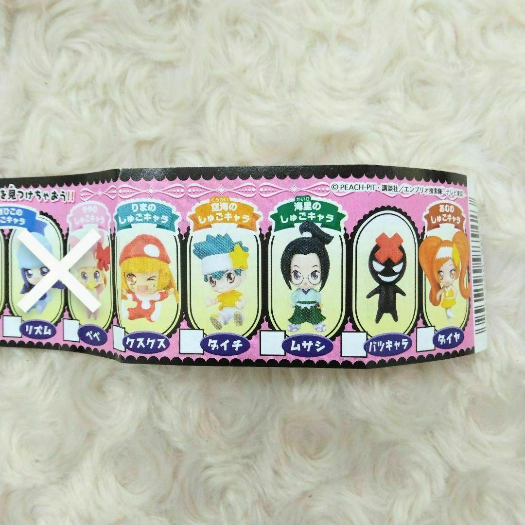 5種】しゅごキャラ！ ストラップ ガチャの通販 by Gachalove2000GT's