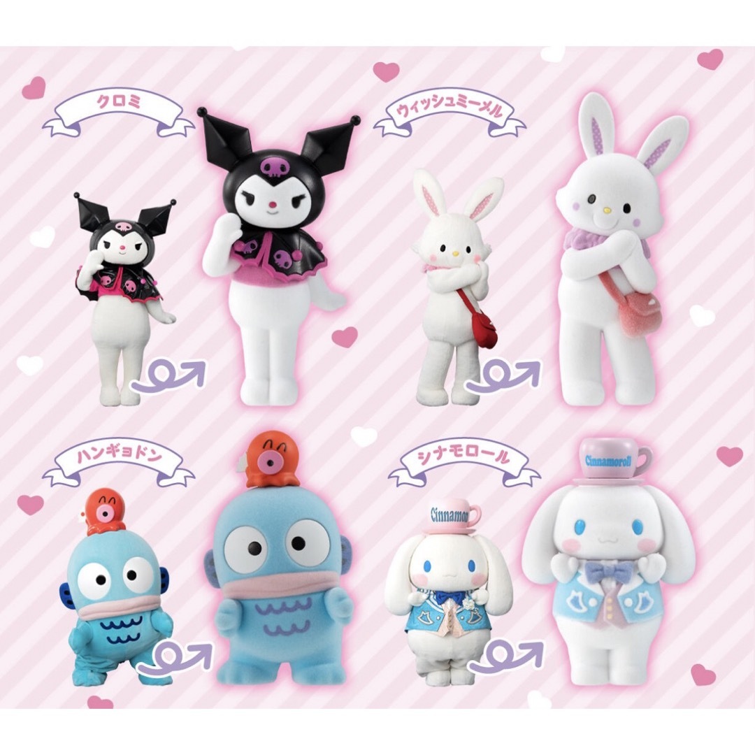 サンリオ - サンリオキャラクターズ ドールセット2 4体セットの通販 by