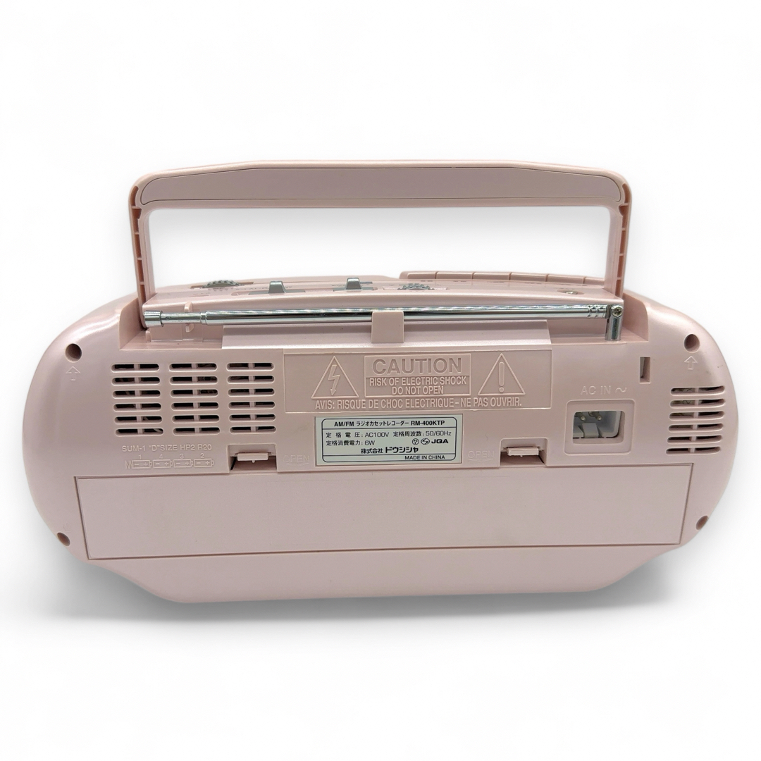 サンリオ - 【レア/現状】ドウシシャ RM-400KTP サンリオ ハローキティ