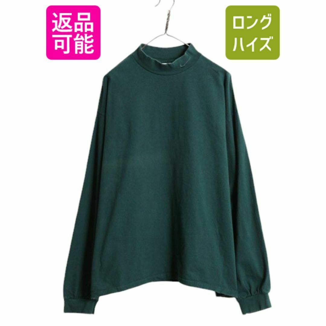 NIKE - 90s USA製 ナイキ モックネック 長袖 Tシャツ メンズ XL 古着