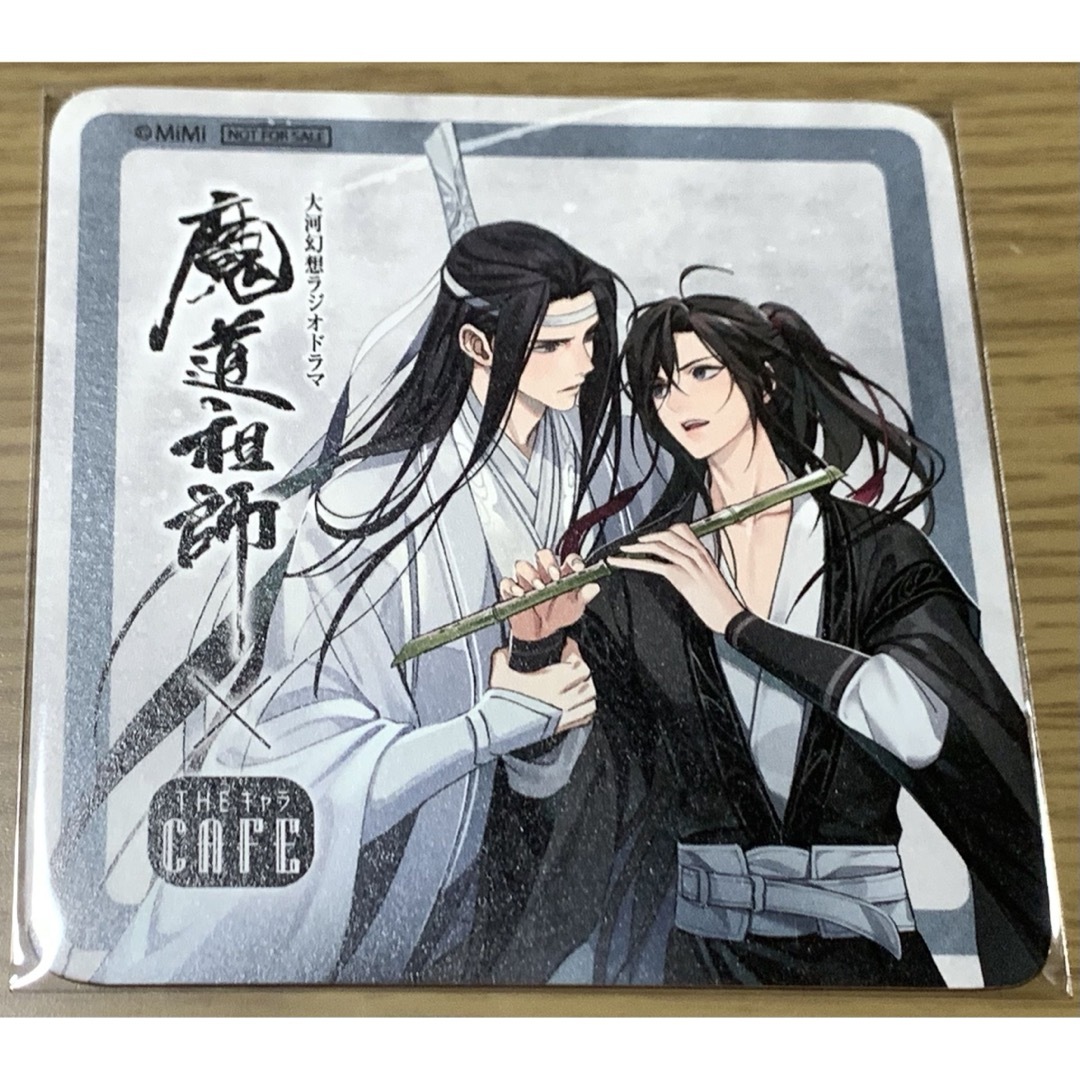 魔道祖師 カフェ 缶バッジ theキャラ 2020年 6個セット 忘羨 魔道祖師