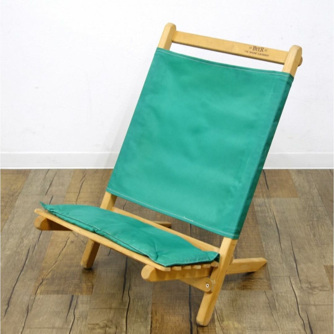 バイヤーオブメイン Byer of Maine MAINE LOUNGER メインラウンジャー