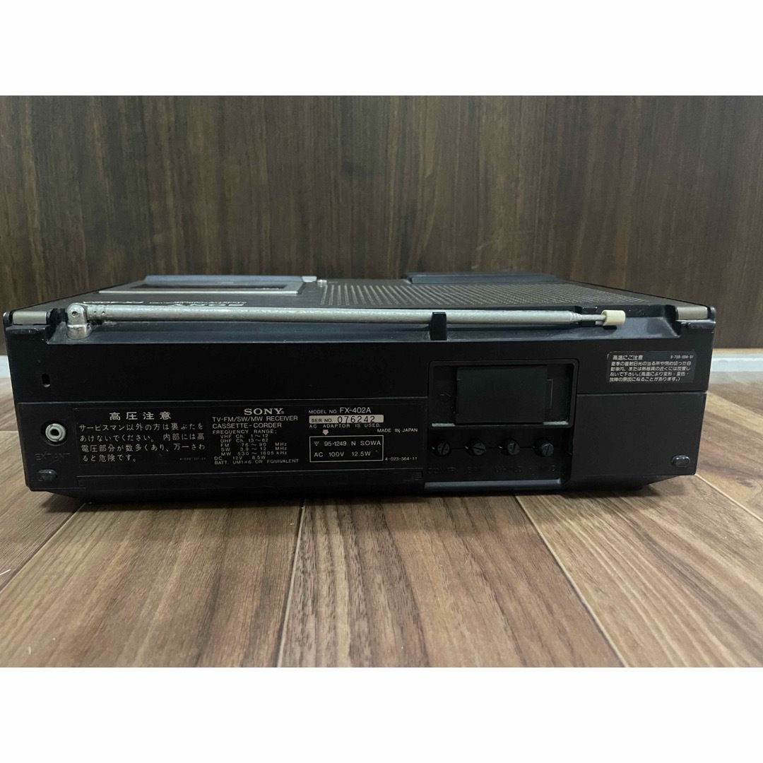 SONY - SONY ソニー ラジカセテレビ FX-402A 1978年の通販 by Ymeeek's