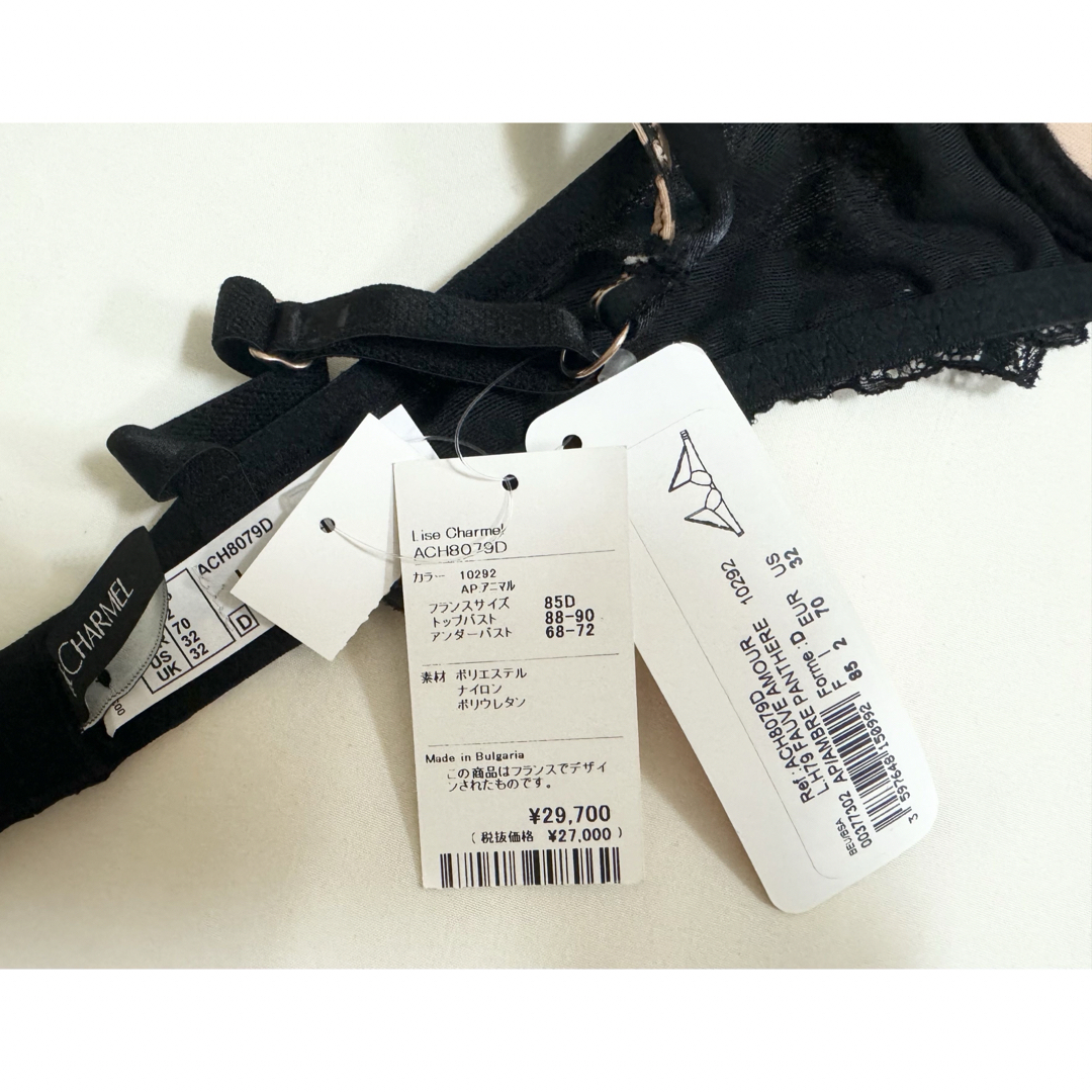 LISE CHARMEL リズシャルメル レオパード柄 ヒョウ柄 ブラジャーの通販