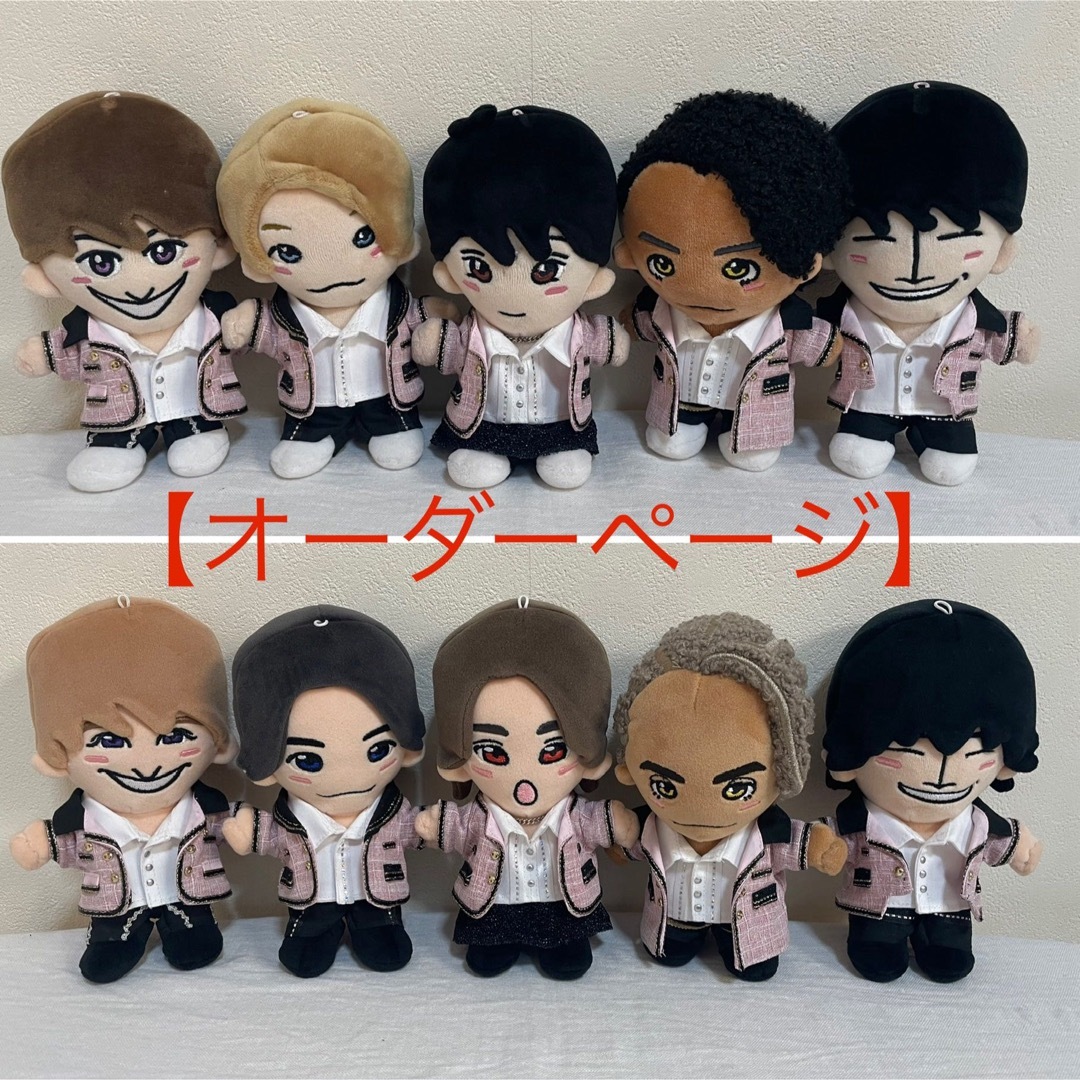 ちびぬい Aぇ!group 「ピンクツィード衣装」【オーダーページ】の通販