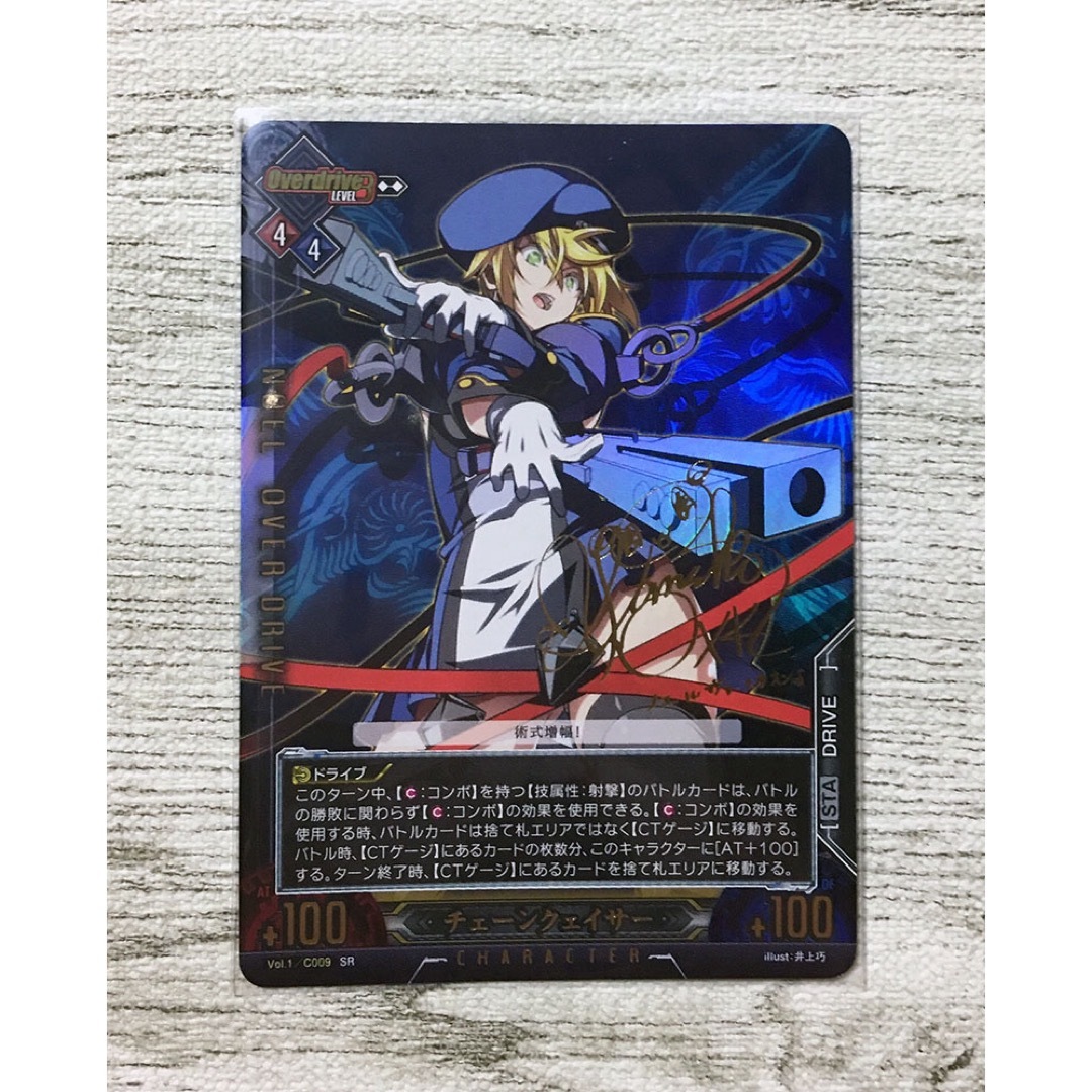 アンリミテッドヴァーサス ブレイブルー lov 蒼の継承者 ノエル ネシカ