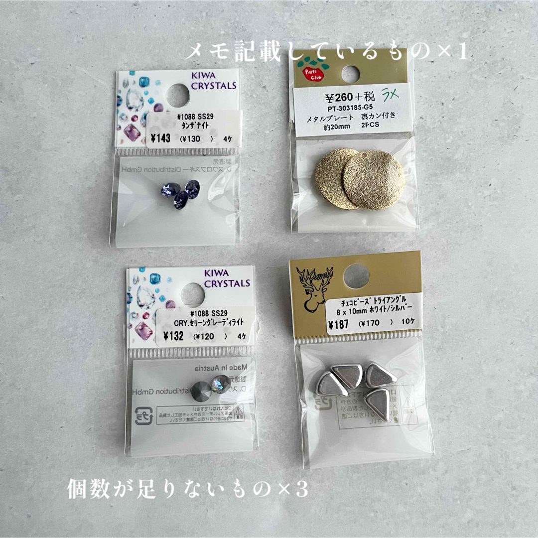 貴和製作所 - 貴和製作所・パーツクラブのハンドメイドパーツまとめ