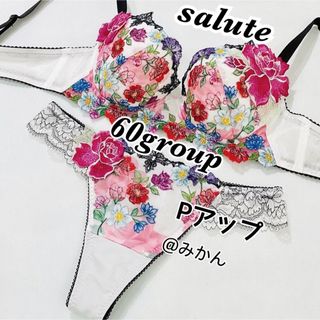 サルート【イタリア】C70&ソングM WI 82 プレステージ