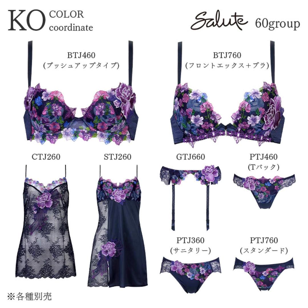 Wacoal - サルート60グループPアップブラソングセット(ネイビー)の通販