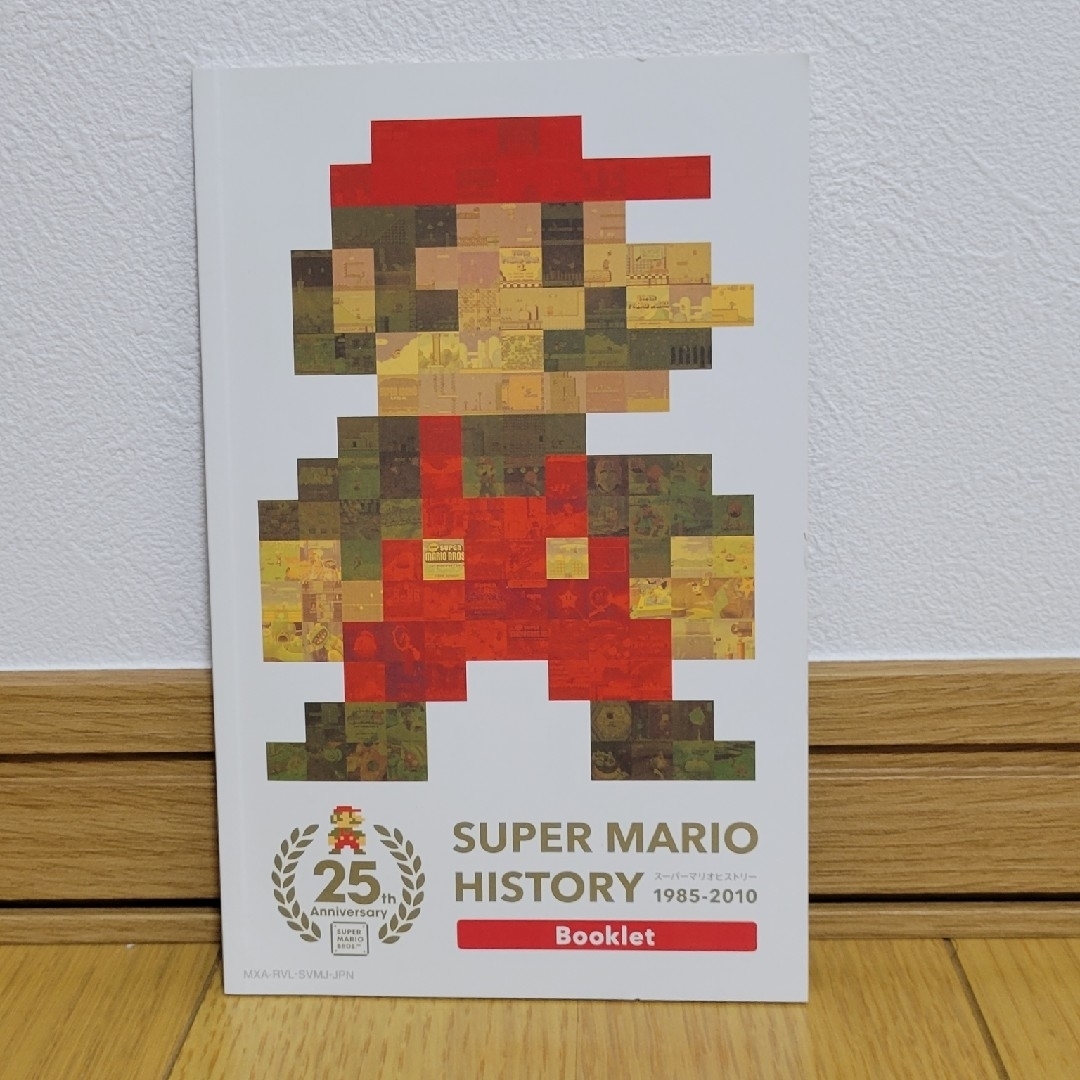 スーパーマリオ 25周年アニヴァーサリーコレクションの通販 by