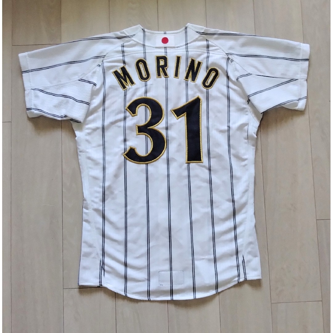 Mizuno Pro - 【プロモデル】北京オリンピック 森野 ホーム