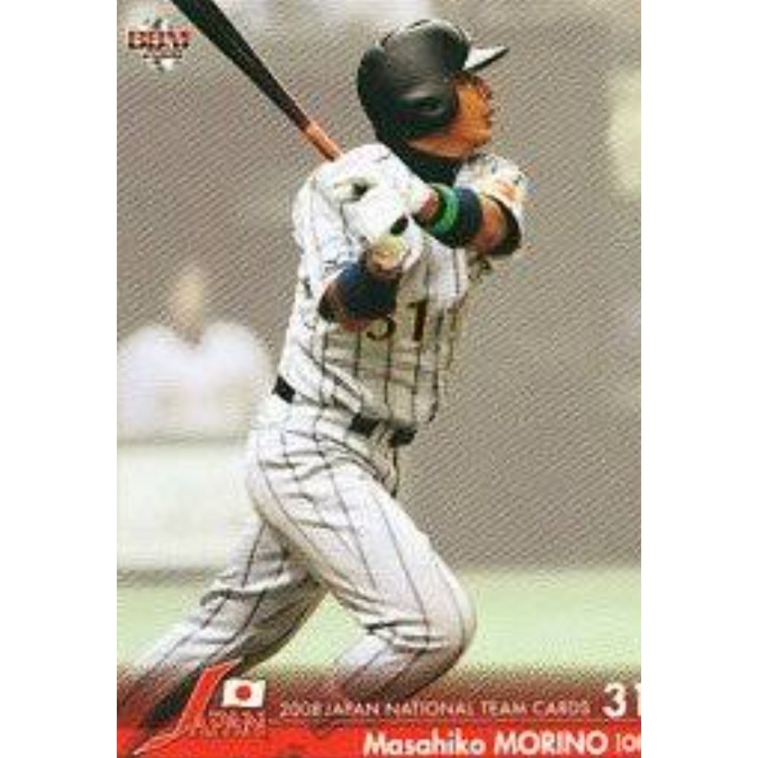 Mizuno Pro - 【プロモデル】北京オリンピック 森野 ホーム