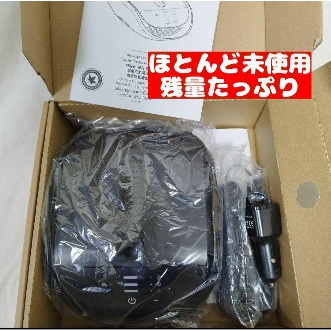 ほとんど未使用 アムウェイ アトモスフィア ドライブ 空気清浄機↓の