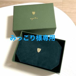 agete（その他）のフリマアイテム一覧