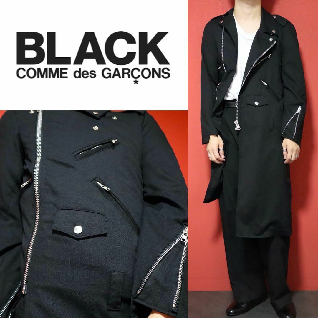 BLACK COMME des GARCONS - 【極美品】ブラックコムデギャルソン 16SS