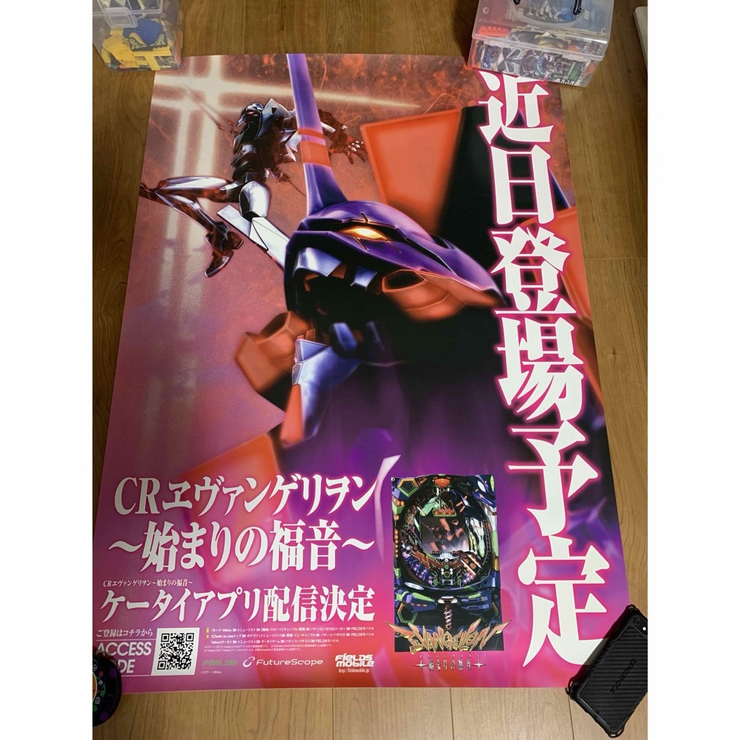 エヴァンゲリオン 〜始まりの福音〜 パチンコ ポスターの通販 by だん