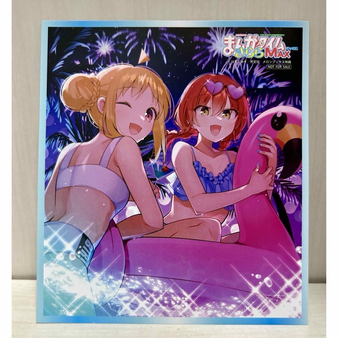 ぼっち・ざ・ろっく！ まんがタイムきららMAX 購入特典ミニ色紙風