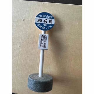 2371423517.jpg?1726118140