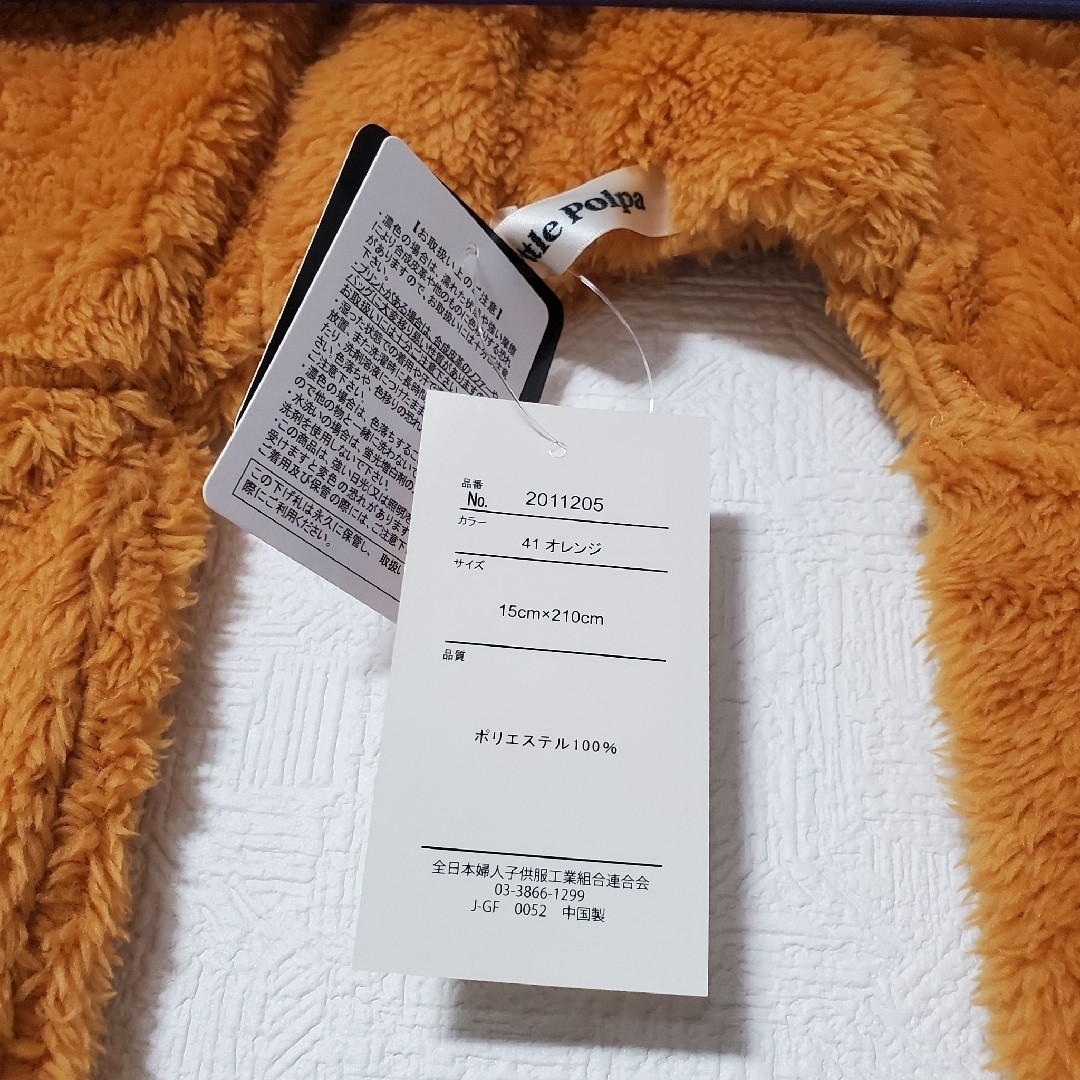 Disney - 新品 ミニー マフラーキャップ ハロウィン マフラー 帽子